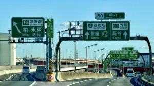 埼玉発！外環・東関道ルートで愛犬と行く九十九里週末旅