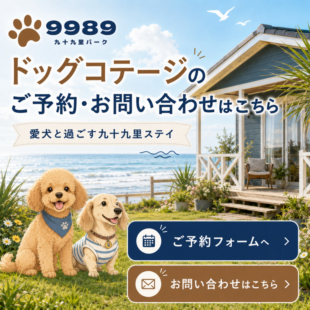 ご予約はこちら