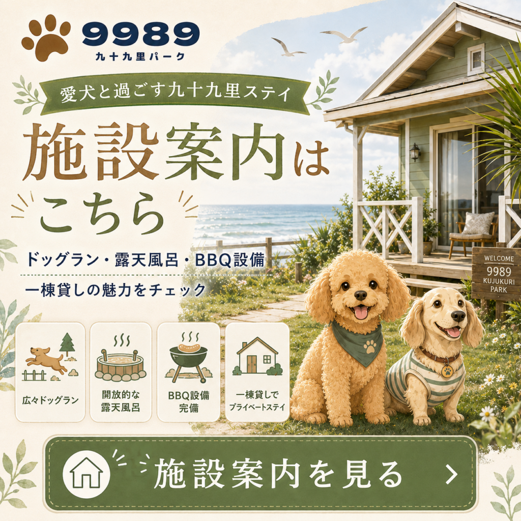 施設案内はこちら